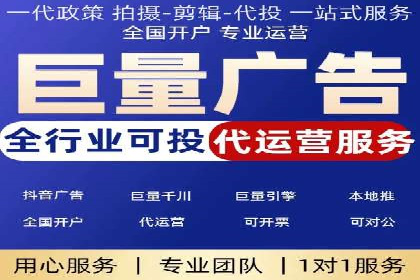 竞价广告开户技巧：打造高转化率广告的秘诀